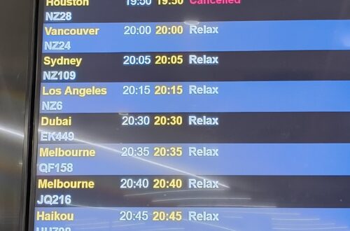 Relax Airport